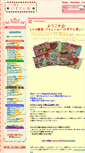 Mobile Screenshot of kezyando.com